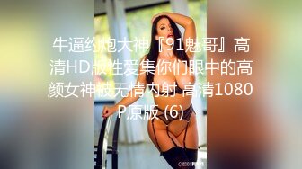 果冻传媒 GDCM-013 极品可爱美少女首映 ▌林洋▌尾随胁迫