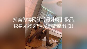 网红主播兼职下海  近期颜值排的上号的极品女神  榜一大哥打赏再多  不如自食其力