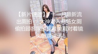 广州小妹子颜值不错制服黑丝高跟诱惑，在狼友的调教下慢慢脱光玩弄跳蛋，自慰骚穴浪荡呻吟不止