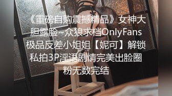 【Olivia】童颜巨乳小萝莉，被大佬们已经调教成功了，超会撩骚，淫贱反差时刻 (2)