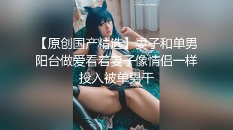 白肤美空姐兼职少妇穿着黑丝开裆沙发上站着草