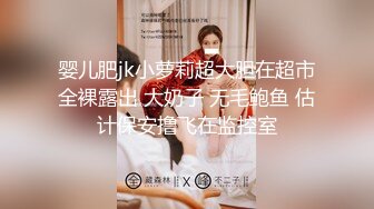 《稀缺㊙️重磅☛炸_弹》网_红极品反差骚货【米豆子~第三季】被称呼为喷水怪私拍~各式花样玩弄刺激隐私部位高潮颤抖抽搐 (4)