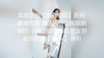 高潮盛宴 绝顶媚态蜜汁嫩鲍美少女▌Yua▌温泉被男友羞涩玩弄 女上位全自动榨汁 同步高潮内射眩晕上头