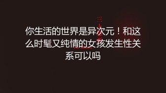 【同性】穿黑白蜘蛛侠服TS被直男操（完整版）（重传）