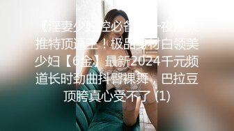 《最新核弹尤物》超级巨乳女神【老公不在家】露脸私拍，各种紫薇调教啪啪，巨乳肥臀无毛一线天馒头逼，天生极品炮架子