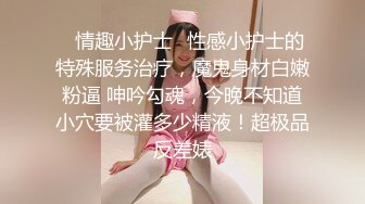  波浪长发高颜值大奶外围妹，连体网袜蜜桃美臀，很是风骚乳推扣穴，骑脸插嘴