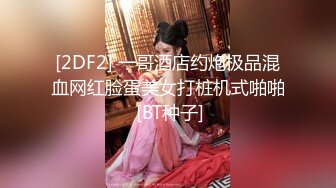 秀人网 潘娇娇 核弹巨乳，周末帐篷里小哥哥的人偶玩具 (3)