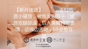 鸭舌帽苗条妹子【小乳猪】和炮友户外小树林啪啪，口交后入抽插呻吟娇喘，很是诱惑喜欢不要错过