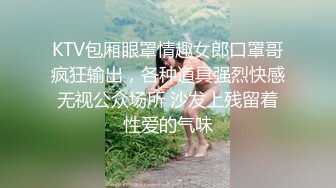 【新片速遞】无套强插女友闺蜜，后入姿势比女友还要爽，这大肉臀实在是丰满，裹得鸡巴好舒服！