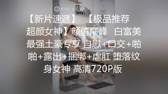 [在线]黑色系萌妹子床上脱衣舞扣逼道具JJ自慰声音好听呻吟诱惑喜欢不要错过