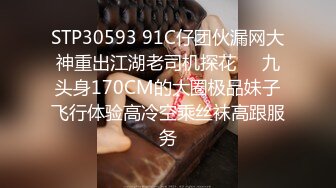  极品嫩妹 约炮大神最新无套约操02年超白嫩妹子 皮肤真的白滑 身材超好 各种操极品浪叫