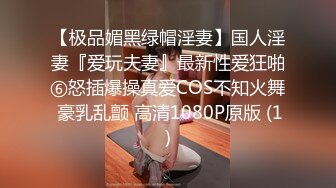 【全網精品福利】✨【腿控福利】Onlyfans新加坡OL反差悶騷女『林啾啾』OF私拍 絲襪高跟美腿自慰，衣帽間大尺度私拍 (2)