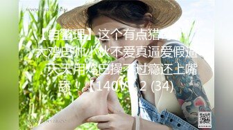 金发克洛伊斯科特渴望得到光头黑人大哥的大肉棒