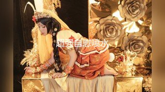  东北淫乱姐妹花，上演女女激情，一根肉棒插双穴，舌吻吃奶，过瘾娇喘！