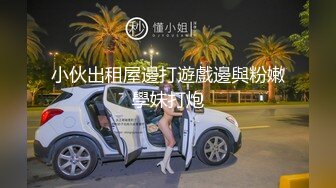 风骚少妇逼里塞个跳弹勾搭在网吧上网的小哥，到卫生间里激情啪啪，口活大鸡巴被小哥站着后入爆草抽插呻吟