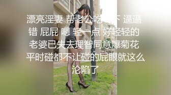 [国产精选!]-背着老公红杏出墙的淫妻玩SM3P