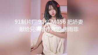 國產AV 蜜桃影像傳媒 PMC325 清純女大生面試打工被潛規則 李允熙