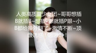 [2DF2] 【小陈头星选】深夜场高价网约温婉气质漂亮小姐姐，兄弟3p沙发近景av视角，暴力深喉观感超佳撸管必备 -[BT种子]