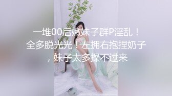 娇弱嗲音极品清纯嫩妹已经沦为金主【CK学生妹】的圈养小母狗，淫字各种道具玩够了就啪啪，母狗属性拉满 (12)