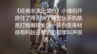 小姑娘找小伙约炮还有骚逼的聊天记录