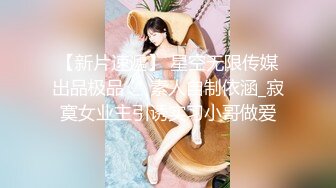 大学生泡妞达人【白嫖技术博主】约操女仆制服诱惑穿黑丝袜的小美女激情啪啪 连操两炮干哭了