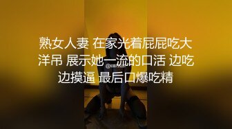 【艺校舞蹈生】在校舞蹈生被套路极品泄密反差 (1)