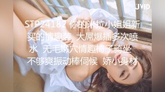 不坏好意的的大叔暗藏摄像头偷拍和美少妇啪啪全过程