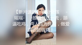  极品翘臀长腿网络女神【优优】最新定制乱伦，黑丝包臀长裙淫语脱光勾引儿子+碎花旗袍被金主无套爆肏颜射