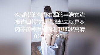 《表哥扶贫站街女》四川城中村美女多观众选秀挑了个150元蕾丝裙站街美女看着AV草美女爽得很