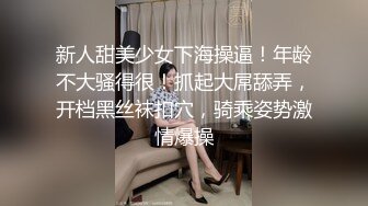 被日的生无可恋，这就是3p的魅力吧