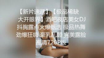 [2DF2] 【全裸无遮】被束缚侵犯的超大眼制服美少女 速插玩弄极品粉穴连续绝顶高潮好几回 高清私拍97p 超清1080p原版无水印 - soav_evMerge[BT种子]