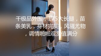 HD-720pの豐臀D奶女生穿旗袍高跟各種姿勢啪啪誘惑浪叫＆穿開襠肉絲靜候男友肉棒幹得白漿四溢等