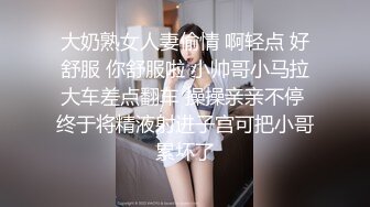 劲爆！女海王抢闺蜜男友事件回顾极品丰臀啪【完整版69分钟已上传下面】