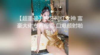 小伙迷翻漂亮的女同事被操醒后再加大药量强行继续