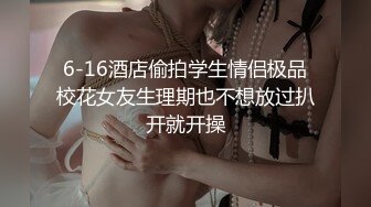 男友七夕送精爱她就送她高潮不断