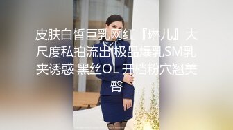  马自达担任销售的已婚正妹和前男友偷情 被现任一怒之下曝光