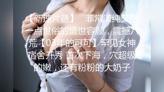 微胖眼镜小胖妞,两腮胖嘟嘟很可爱,小甜甜合集11V