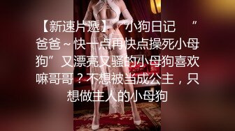 婚纱店操萝莉音小妹,休学大学生眼镜妹返场