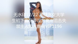 【梦幻谷先生】良家极品少妇，宝马女护肤品老板娘，骑脸大屌插嘴，穿着高跟鞋一顿操