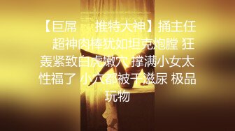 【MP4/HD】超棒颜值国人小伙操逼！掏出大屌让妹子舔，无毛骚逼猛操，两个奶子直晃动