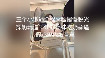 糖心出品 黑网情趣猫扑福利姬脖颈挂着铃铛等待哥哥的调教 瘦弱的小身板下张合着白虎穴