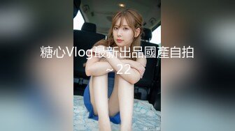 FSOG-051.唐伯虎.新姿势爆操18岁学妹.扣扣传媒x91Fans