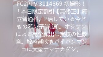 【新速片遞】 漂亮某音主播 我们也是有才艺的 笑什么 哎呀我的妈耶 骚货露出了好大好肥的鲍鱼 