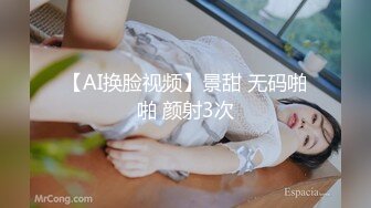  舔屌吸蛋都没有毛毛的极品小夫妻精彩大秀直播啪啪给狼友看，全程露脸让小哥揉着奶子草着逼