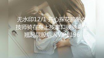 云盘精品泄密！济南眼镜反差婊【刘孟淑】不雅露脸自拍视图流出完整版，紫薇居家日常与小胖男友各种啪啪，叫声就骚的狠 (8)