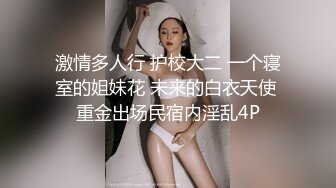 最新流出万狼求购OnlyFans地狱调教大咖【狗王】私拍第三季~吃精双通车震各种刺激玩法无水原画 (5)