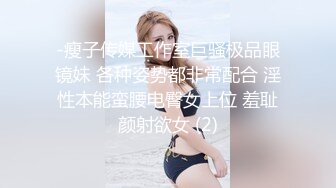 终究反差婊，大眼睛清纯露脸女神【钦儿】表里不一私下是男人的小母狗，露出啪啪道具紫薇