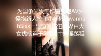 【OF性感✨尤物】♘❤沖田杏梨♘❤日本福利姬巨乳女优 极品美腿 颜值在线 质量上乘 身材好的沒話說 (1)