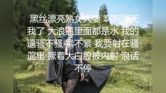 白嫩妹子和小男友 口交 舔逼 女上位 后入各种姿势操逼