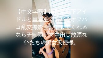 【性爱流出】渣男趁着女友上班和女友的闺蜜在出租屋偷情